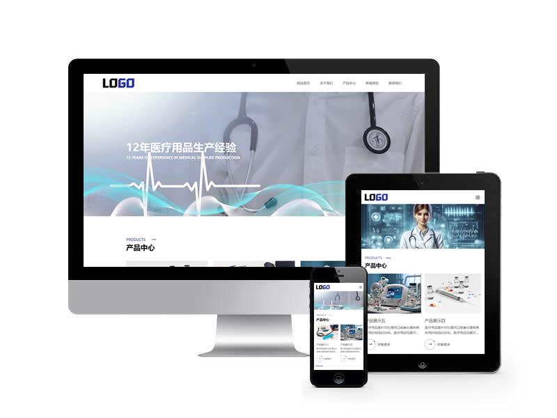 某某醫(yī)療機構有限公司